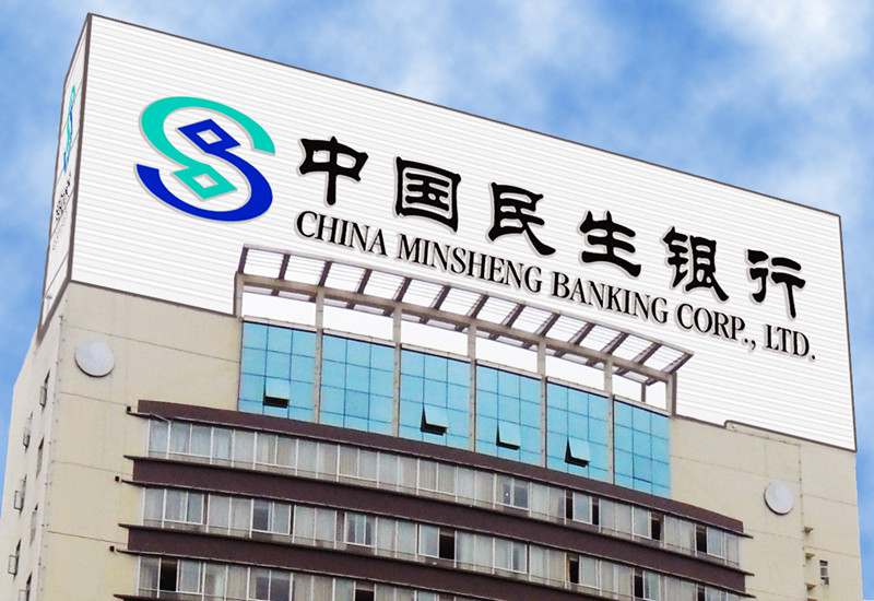 民生银行北京地区网点建设